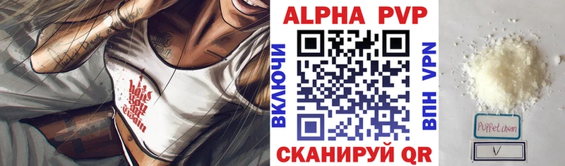 Alpha PVP крисы CK  сколько стоит  Оленегорск 