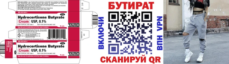 БУТИРАТ GHB  Оленегорск 