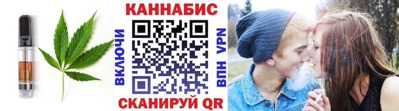 Печенье с ТГК марихуана  наркотики  Оленегорск 