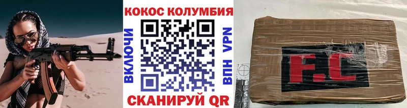 как найти закладки  Оленегорск  Кокаин VHQ 