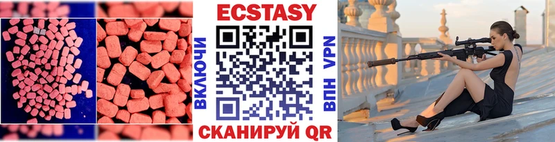 Ecstasy Дубай  наркотики  Оленегорск 