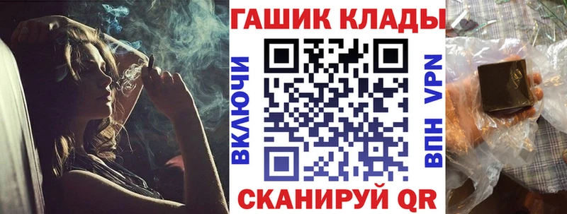 ГАШИШ hashish Оленегорск