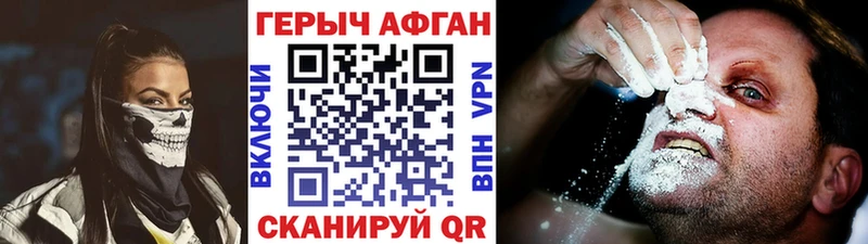 kraken tor  Оленегорск  Героин гречка  где найти  