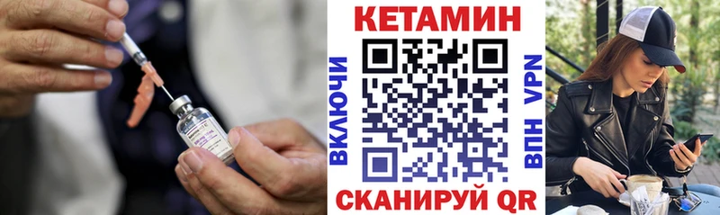 КЕТАМИН ketamine  Оленегорск 