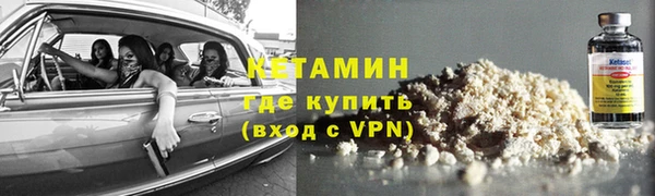 наркотики Балахна