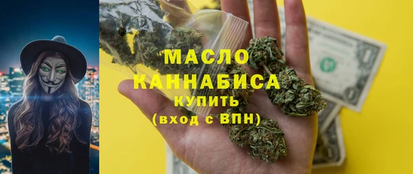 наркотики Балахна