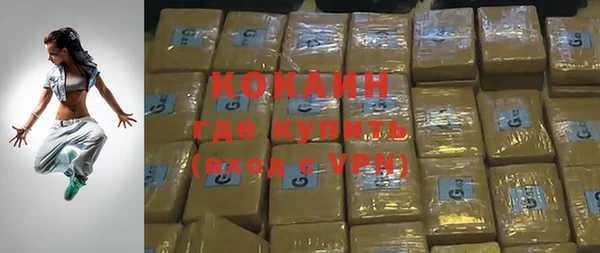 наркотики Балахна