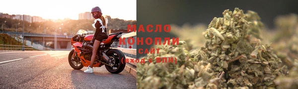 молекула духа Баксан
