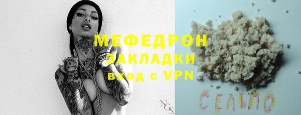 прущий лед Балабаново