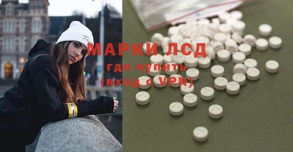 наркотики Балахна