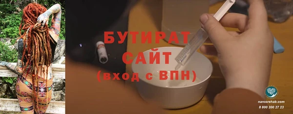 молекула духа Баксан