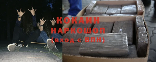 наркотики Балахна