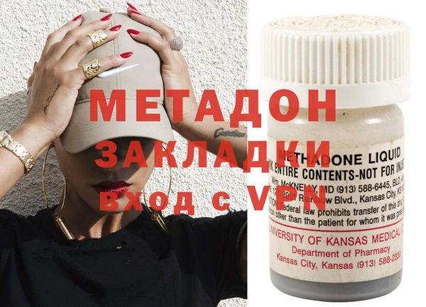 наркотики Балахна