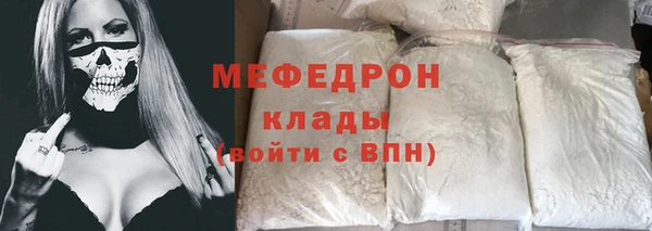 молекула духа Баксан