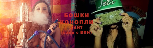 молекула духа Баксан