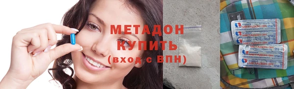 молекула духа Баксан