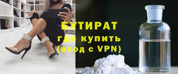 наркотики Балахна
