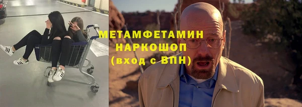 прущий лед Балабаново