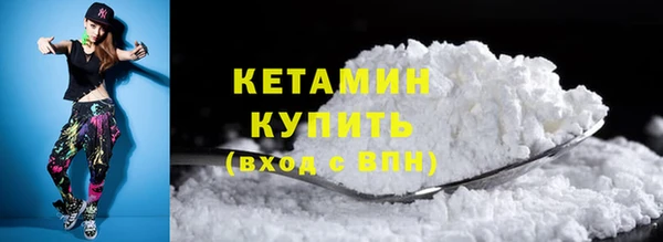 молекула духа Баксан