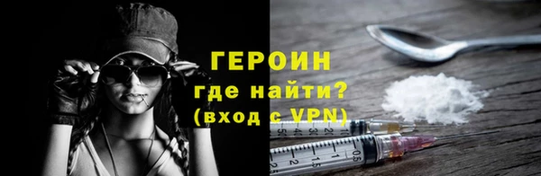 молекула духа Баксан