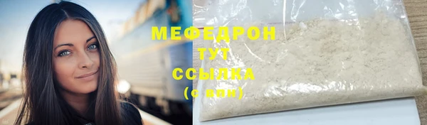 прущий лед Балабаново