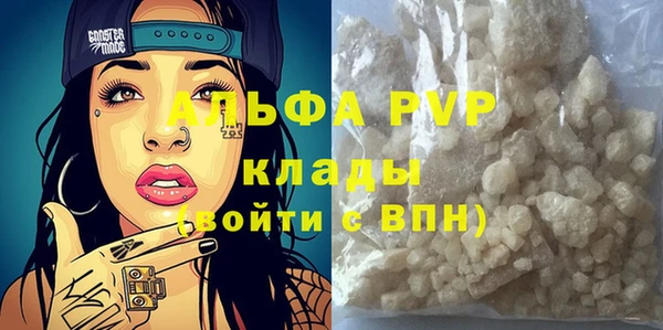 молекула духа Баксан