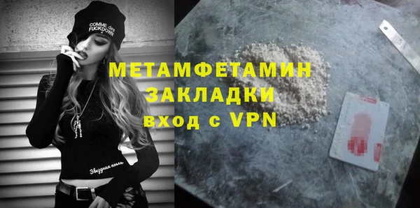 молекула духа Баксан