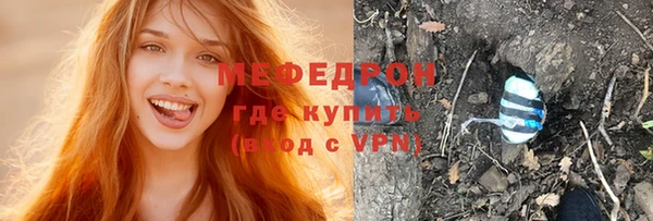 молекула духа Баксан