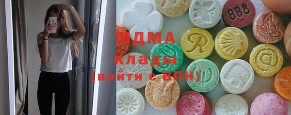 наркотики Балахна