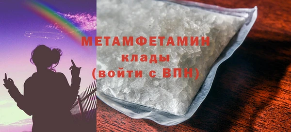 молекула духа Баксан