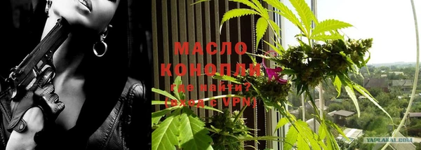 наркотики Балахна