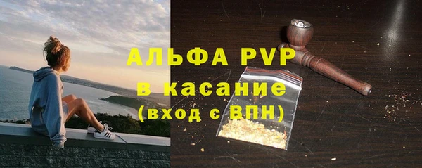 прущий лед Балабаново