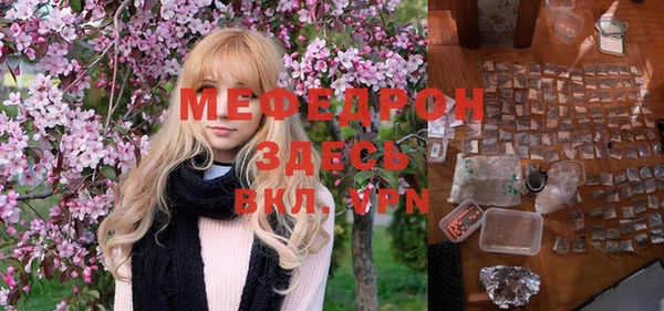 прущий лед Балабаново