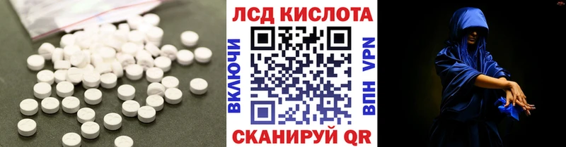 Лсд 25 экстази кислота  Оленегорск 