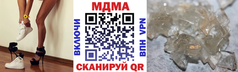 МДМА VHQ  Оленегорск 