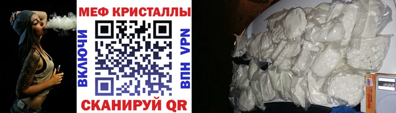 Мефедрон VHQ нарко площадка Telegram Оленегорск