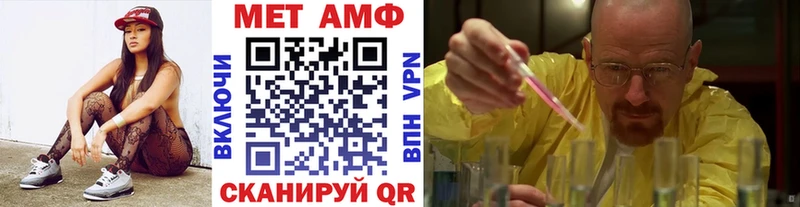 Первитин винт  Оленегорск 