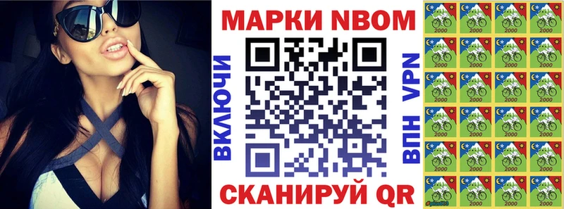 Наркотические марки 1500мкг Оленегорск
