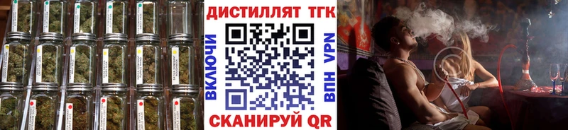 купить наркоту  Оленегорск  OMG ссылки  Дистиллят ТГК THC oil 