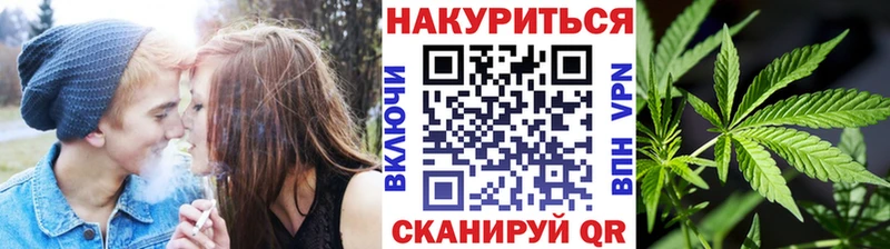 мега ONION  Оленегорск  Каннабис White Widow 